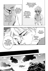 Page 158 of Konoyo Ibun Sono San | Странная Мистическая История - Том 3 - preview thumbnail