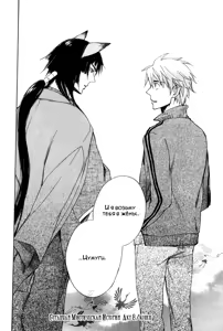 Page 161 of Konoyo Ibun Sono San | Странная Мистическая История - Том 3 - preview thumbnail