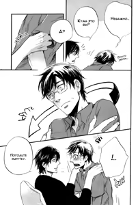 Page 165 of Konoyo Ibun Sono San | Странная Мистическая История - Том 3 - preview thumbnail