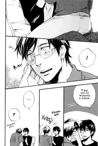 Page 166 of Konoyo Ibun Sono San | Странная Мистическая История - Том 3 - preview thumbnail