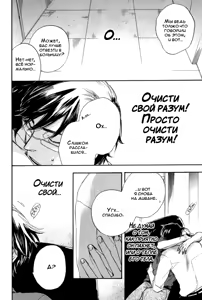 Page 57 of Konoyo Ibun Sono San | Странная Мистическая История - Том 3 - preview thumbnail