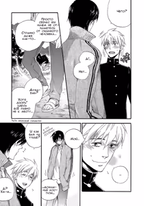 Page 126 of Konoyo Ibun Sono Yon | Странная Мистическая История - Том 4 - preview thumbnail
