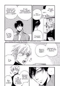Page 139 of Konoyo Ibun Sono Yon | Странная Мистическая История - Том 4 - preview thumbnail