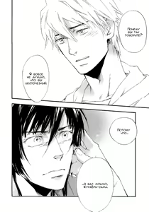 Page 65 of Konoyo Ibun Sono Yon | Странная Мистическая История - Том 4 - preview thumbnail