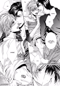 Page 159 of Renai Paradox | Любовный парадокс - preview thumbnail