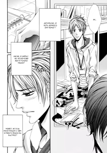 Page 51 of Renai Paradox | Любовный парадокс - preview thumbnail