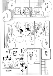 Page 106 of Yuri Iro Rasen - preview thumbnail