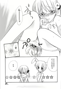 Page 114 of Yuri Iro Rasen - preview thumbnail