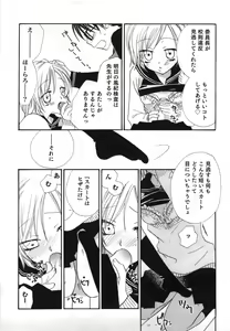 Page 35 of Yuri Iro Rasen - preview thumbnail