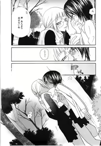 Page 78 of Yuri Iro Rasen - preview thumbnail