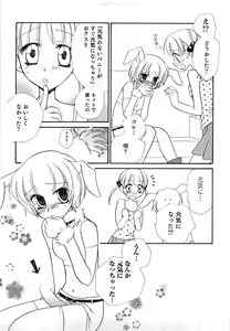 Page 97 of Yuri Iro Rasen - preview thumbnail