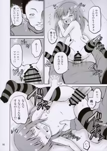 Page 16 of ARCANUMS 30 Kankin Ryoujoku Club Rina - preview thumbnail