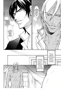 Page 2 of Harem | Гарем - preview thumbnail
