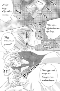 Page 7 of Shitee!! - preview thumbnail