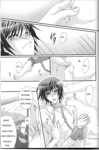 Page 51 of Because of the bird - preview thumbnail