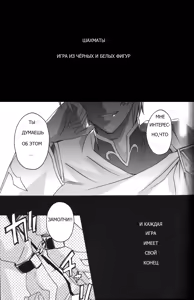 Page 4 of Ani MAX R2 - preview thumbnail