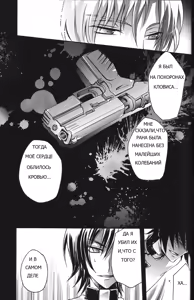Page 8 of Ani MAX R2 - preview thumbnail