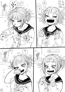 Page 173 of Watashi no Ero Academia - preview thumbnail