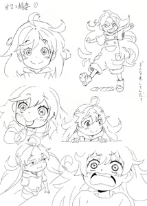 Page 236 of Watashi no Ero Academia - preview thumbnail
