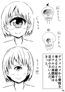 Page 274 of Watashi no Ero Academia - preview thumbnail