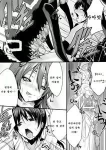 Page 55 of Bessatsu Comic Unreal Monster Musume Paradise Vol. 4 - preview thumbnail