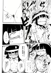 Page 16 of 5-nenmae Kurai ni Hanpu Suru Yotei Datta Higurashi no Ero Manga - preview thumbnail