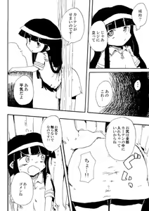 Page 6 of 5-nenmae Kurai ni Hanpu Suru Yotei Datta Higurashi no Ero Manga - preview thumbnail