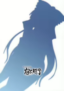 Page 26 of Reimu ga Ore no Yome!! Roku - preview thumbnail