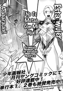 Page 52 of MILF of STEEL - preview thumbnail