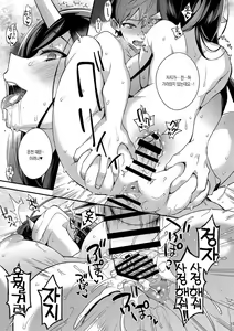 Page 21 of Oni no Oyako wa Hito no Osu to Kozukuri ga Shitai ~Haha Hen~ | 오니인 모녀는 인간인 수컷과 애만들기 하고싶어 ~엄마편~ - preview thumbnail