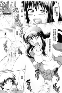 Page 130 of Onedari Toy Box - preview thumbnail