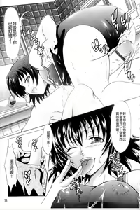 Page 13 of Onedari Toy Box - preview thumbnail