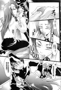 Page 145 of Onedari Toy Box - preview thumbnail