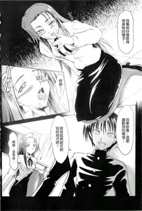 Page 148 of Onedari Toy Box - preview thumbnail