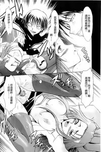 Page 158 of Onedari Toy Box - preview thumbnail
