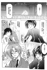 Page 163 of Onedari Toy Box - preview thumbnail