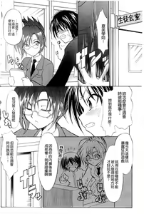 Page 166 of Onedari Toy Box - preview thumbnail
