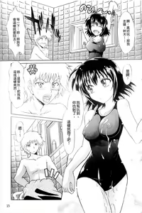 Page 17 of Onedari Toy Box - preview thumbnail