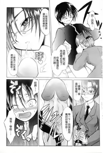 Page 171 of Onedari Toy Box - preview thumbnail