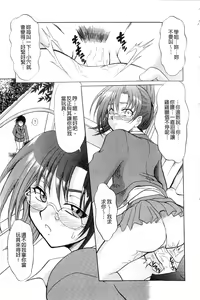 Page 177 of Onedari Toy Box - preview thumbnail