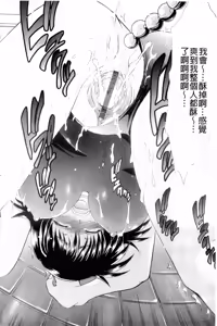 Page 26 of Onedari Toy Box - preview thumbnail
