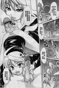 Page 35 of Onedari Toy Box - preview thumbnail