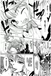 Page 37 of Onedari Toy Box - preview thumbnail