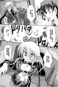 Page 55 of Onedari Toy Box - preview thumbnail
