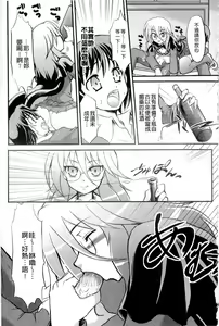 Page 57 of Onedari Toy Box - preview thumbnail