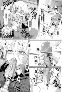 Page 58 of Onedari Toy Box - preview thumbnail