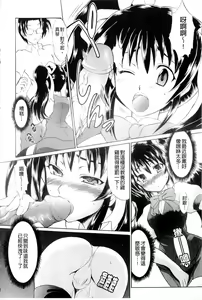 Page 76 of Onedari Toy Box - preview thumbnail