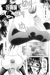 Page 83 of Onedari Toy Box - preview thumbnail