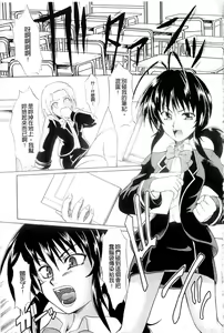 Page 95 of Onedari Toy Box - preview thumbnail