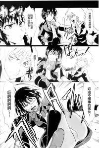 Page 100 of Onedari Toy Box - preview thumbnail